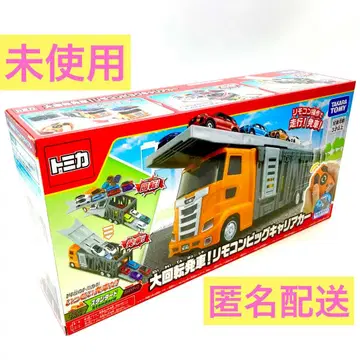 대회전 발차! 리모컨 빅 캐리어 카 타카라토미