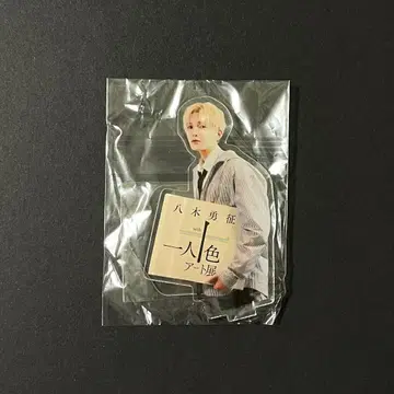 FANTASTICS 야기 유세이 아크릴 스탠드