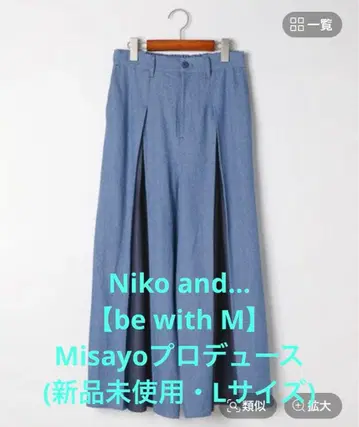 니코 앤드 - [비 위드 엠] 미사요 프론트 턱 팬츠