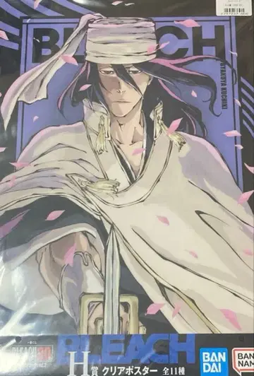 BLEACH 1번 복권 쿠키치 뱌쿠야 새상품 미개봉 즉시 구매