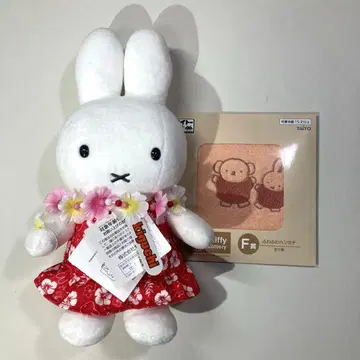 세키구치 하와이안 미피 봉제 인형 + 타월 손수건