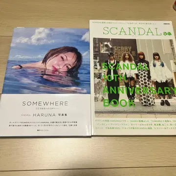 SOMEWHERE SCANDAL HARUNA SCANDAL 피아