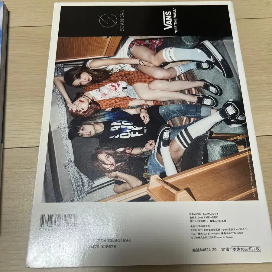 5번째 상품 이미지