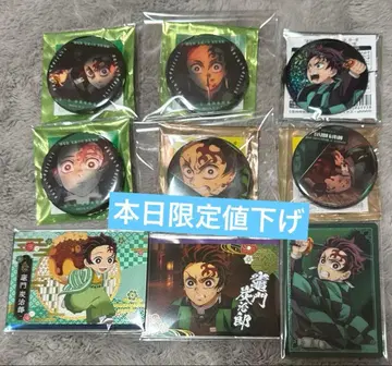 귀멸의 칼날 무한성편 캔뱃지 애처로운 눈빛 글리터 금박 카드 긴다코