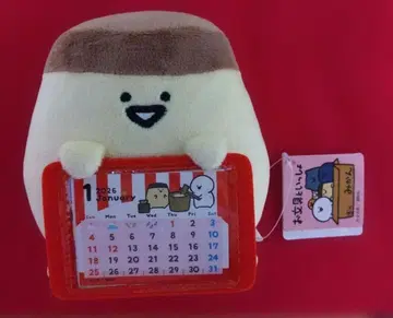 달력 포함 봉제 인형