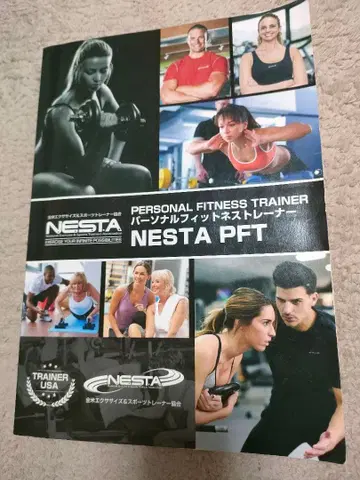 PERSONAL FITNESS TRAINER NESTA PFT