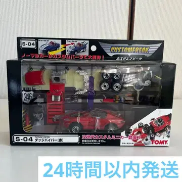 [당시물] 다지 바이퍼 [빨간색] 커스텀 프리 미니카 새상품 TOMY