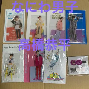 나니와단시 타카하시 쿄헤이 아크릴 스탠드 세트