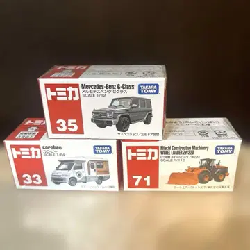 토미카 미니카 세트 메르세데스 벤츠 G클래스 외