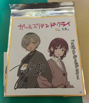 걸즈 밴드 클라이 총집편 후편 색지