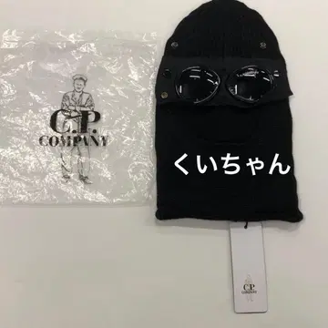C.P. COMPANY 고글 니트 모자