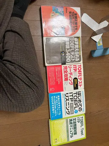 TOEFL 테스트 대책 문법 문제집 5권 세트