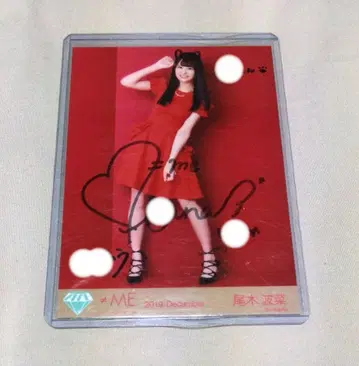 오기 하나 친필 사인 브로마이드