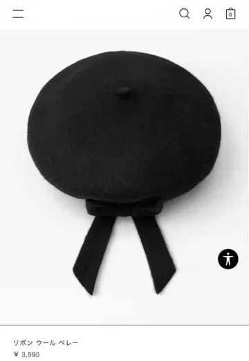 ZARA 리본 울 베레모