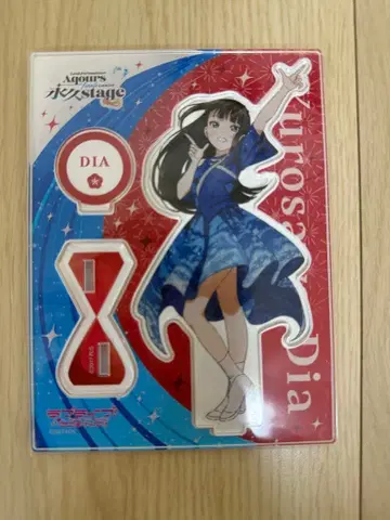 쿠로사와 다이아 아크릴 스탠드 Aqours finale 영구 stage