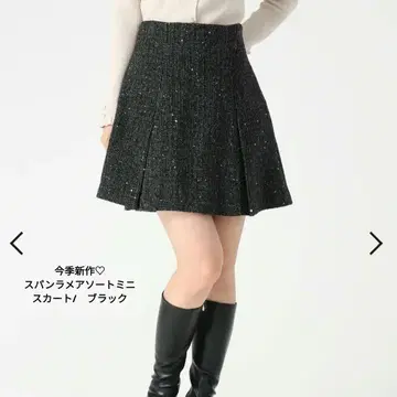 스판 라메 모듬 미니 스커트/MM547209 블랙 완판템