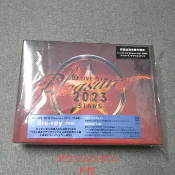 B'z 2023-STARS DVD (블루레이)