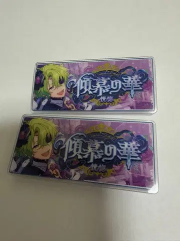 앙스타 배너 배지 컬렉션 크로스 테마 토모에 히요리