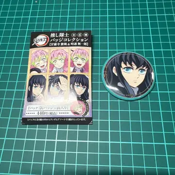최애대원 배지 컬렉션 토키토 무이치로 캔뱃지