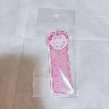 Paradise Kiss 대사 아크릴 키체인 미와코