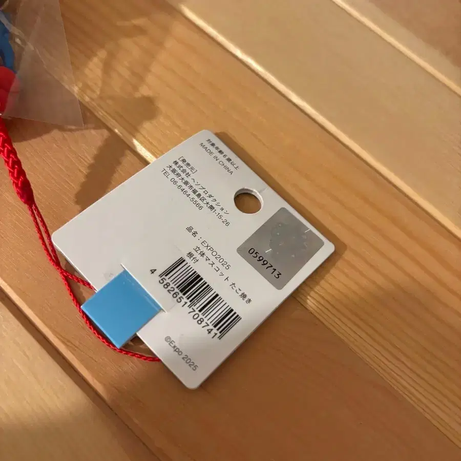 6번째 상품 이미지