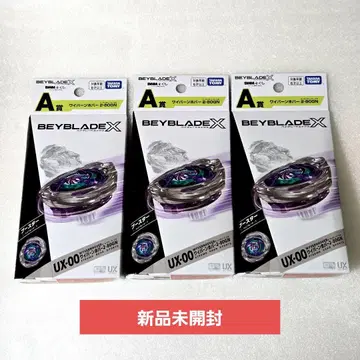 [미개봉 완품] 베이블레이드 X A상 와이번 호버 3개