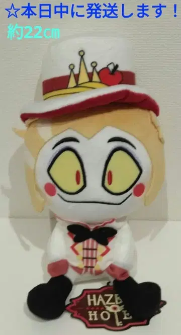 [ 해즈빈 호텔에 오신 것을 환영합니다 앉은 봉제 인형 [ 루시퍼 ] ]