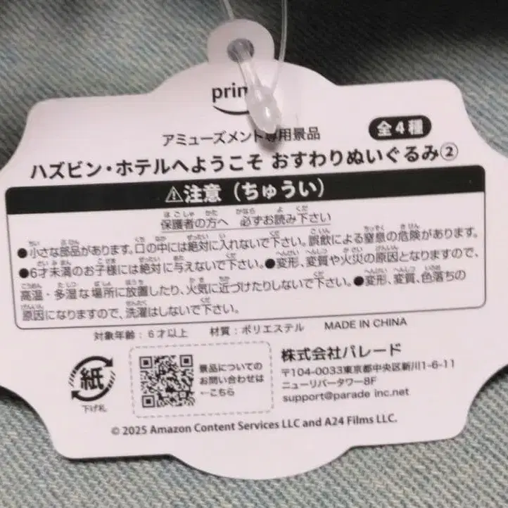 5번째 상품 이미지