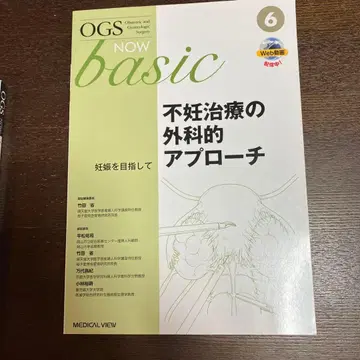 불임 치료의 외과적 접근