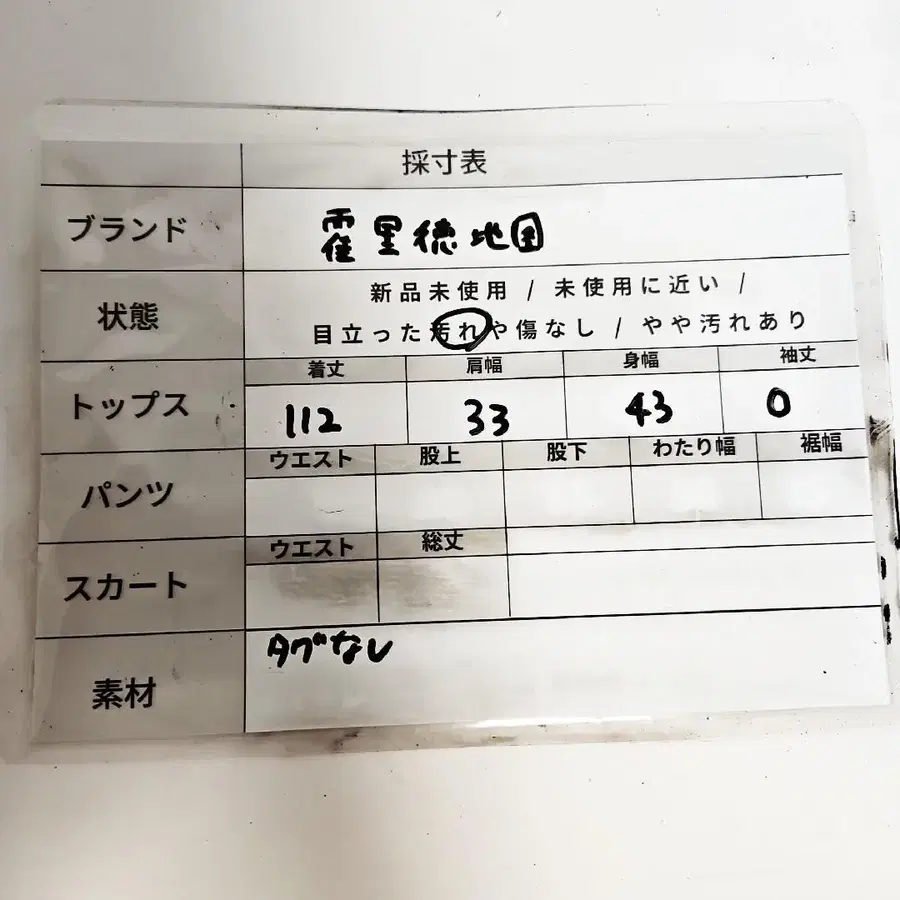 10번째 상품 이미지