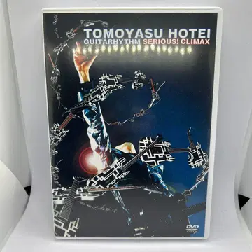 호테이 토모야스 GUITARHYTHM SERIOUS! CLIMAX DVD