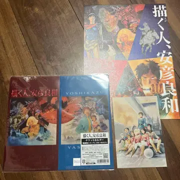 기동전사 건담 THE ORIGIN 티켓 홀더 & 엽서 & 플라이어