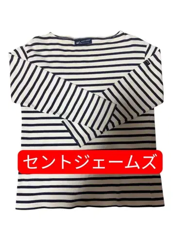 세인트 제임스 스트라이프 긴팔 T셔츠
