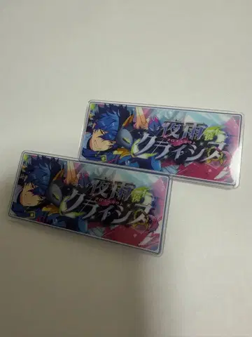 앙스타 배너 배지 컬렉션 크로스 테마 사자나미 쥰