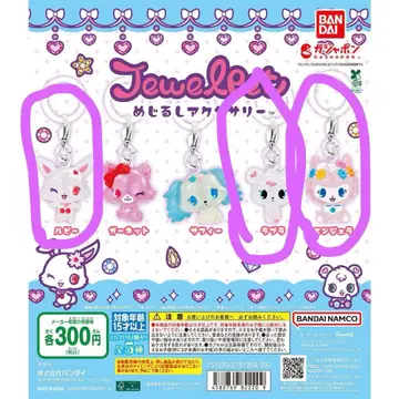 JewelPet 메지루시 액세서리 라브라 루비 엔젤라