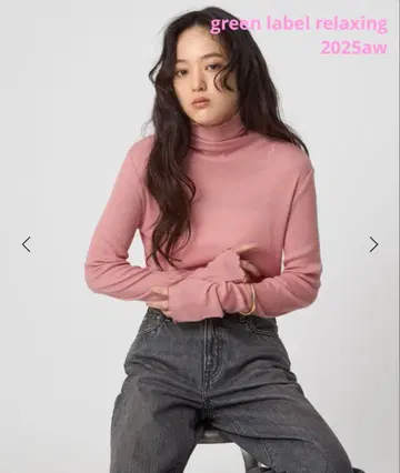 새상품 green label relaxing 골지 터틀넥 풀오버