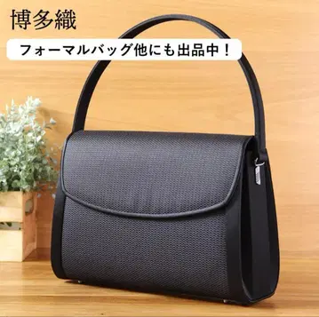 [B급] 새상품 미사용 포멀 핸드백 이와사 핸드백 블랙 장례식 하카타오리
