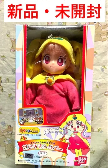 꿈의 크레용 왕국 웃음꽃 피는 공주님 제일 좋아하는 실버 여행 모습