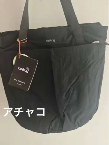 Bellroy lite 2way 백 백팩 용량 18L