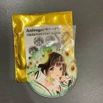 치카 아크릴 키링 치카