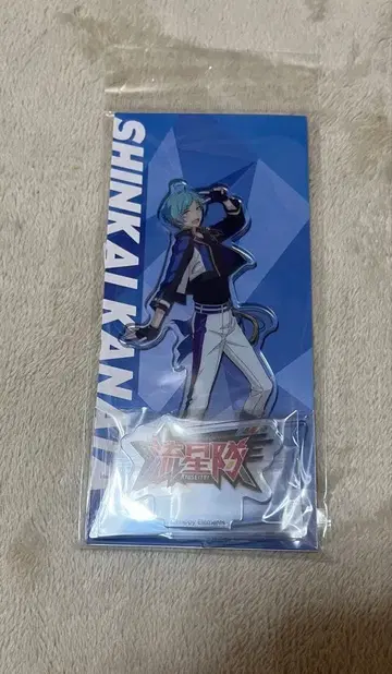 심해 카나타 아크릴 스탠드 앙스타 앙상블 스타즈