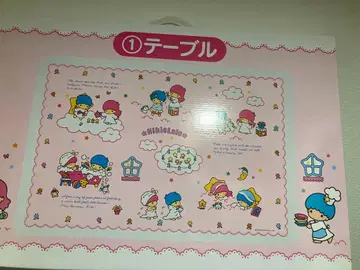 키키라라 복권 테이블