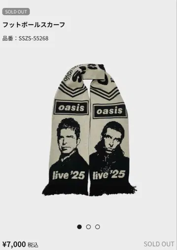 oasis live '25 풋볼 스카프