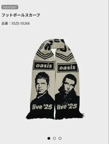 oasis live '25 풋볼 스카프