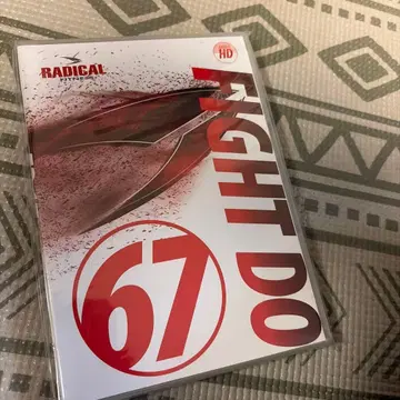 RADICAL FIGHT DO 67 DVD