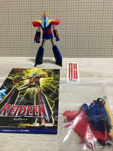 모데로이드 라이딘