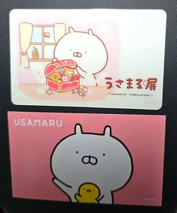 우사마루전 우사마라 카드 No.45 (전단지 카드 포함)