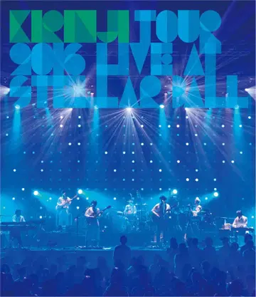 KIRINJI TOUR 2016 + LIVE 2020 블루레이