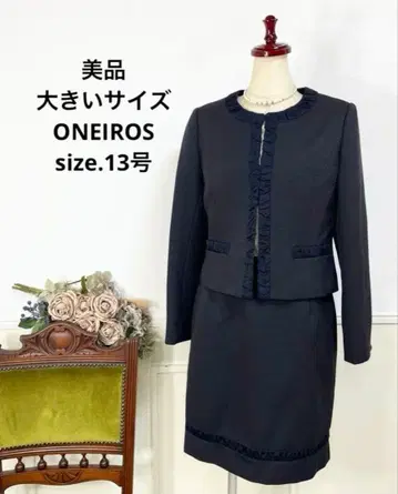 새상품급 빅 사이즈 ONEIROS 노카라 포멀 블랙 수트