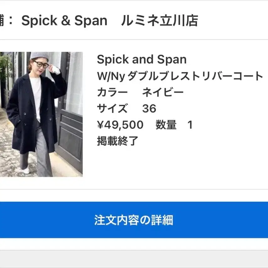 1번째 상품 이미지